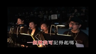 刘美君 - 娃娃岁月