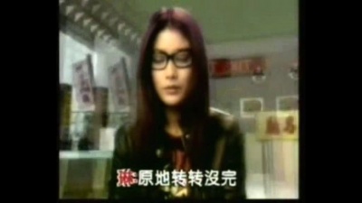 陈慧琳 - 几何三角