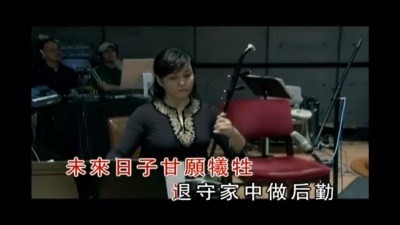 李克勤 - 婚前的女人