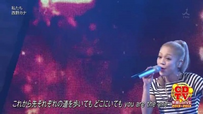 西野カナ - 私たち + さよなら
