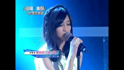 陈诗妤 - 听见下雨的声音