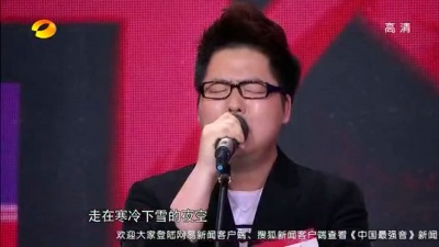 俞佳、中国最强音 - 火柴天堂