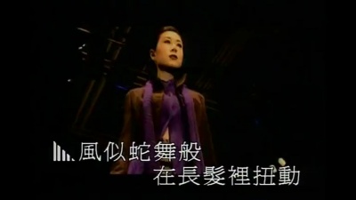 梅艳芳 - 夜蛇