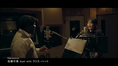 佐藤竹善、Chris Hart - Harmonic