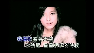 赖雅妍 - 爱可以灿烂很久