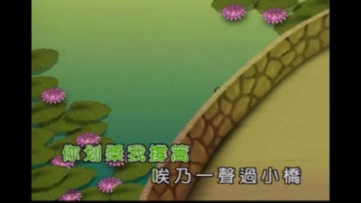 儿童歌曲 - 采莲谣