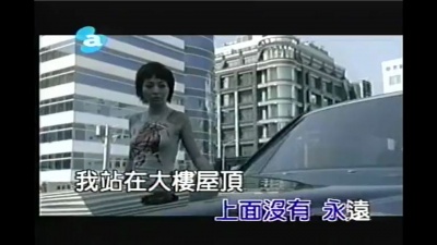 林晓培 - 看不见听不见