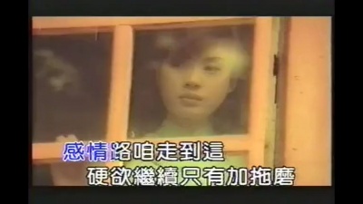 林晏如 - 等你脚步声