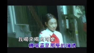 陶喆 - 飞机场的10:30