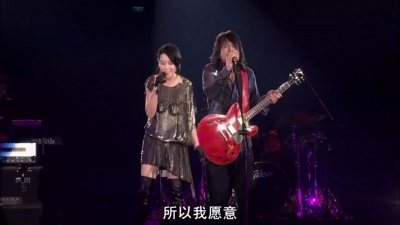 刘若英、伍佰&China Blue - 很爱很爱你