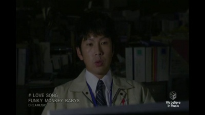 FUNKY MONKEY BABYS - LOVE SONG