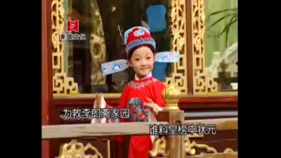 孔莹 - 女驸马