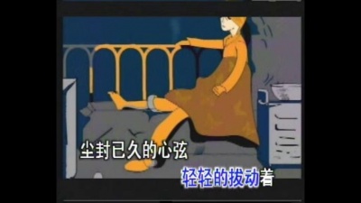 黄奕 - 焦点