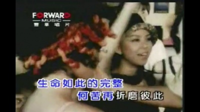 张惠妹 - 爱过你