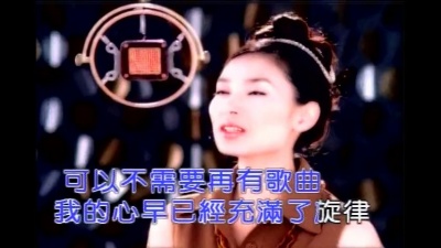 邝美云 - 我和春天有个约会