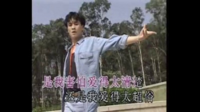 高林生 - 再次走近你