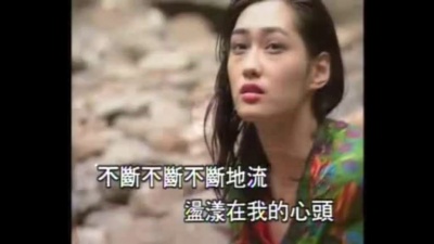 高胜美 - 流水