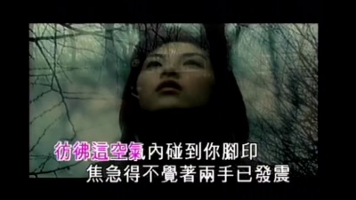 莫文蔚 - 再生