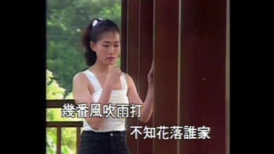 高胜美 - 一朵小花