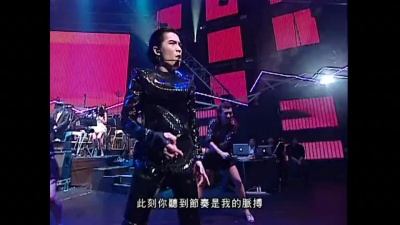 萧敬腾 - 一支独秀