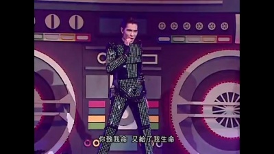 萧敬腾 - 喇舌