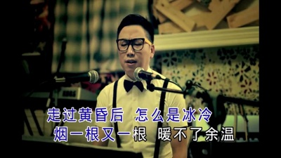 储毅 - 夜归人