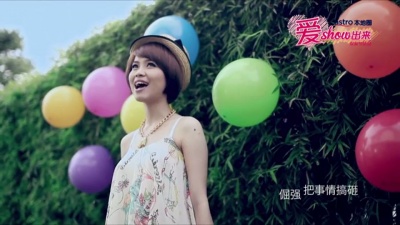 赵洁莹、颜慧萍 - 为爱出发
