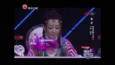 郭进、唱出爱火花 - 花房姑娘