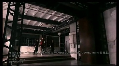 玉置成实 - Missing You ～Time To Love～Feat. KWANGSOO、JIHYUK、GEONIL
