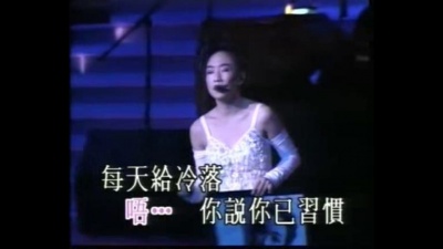 林忆莲 - 哈啰感觉