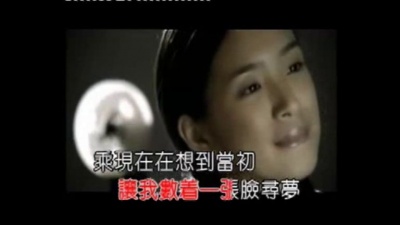 林忆莲 - 箴言