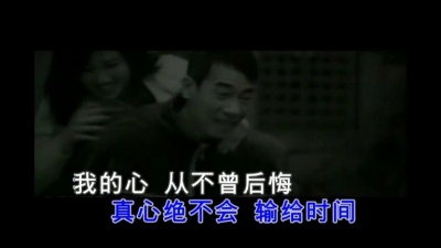 陈小春 - 比永远更远