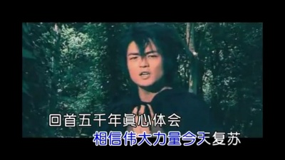 洪一平 - 平步倾云