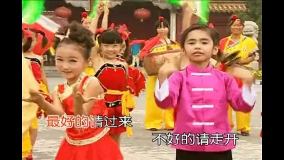 华语群星 - 恭喜发财