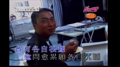 马浚伟 - 过渡期