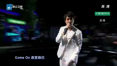 王力宏 - 改变自己