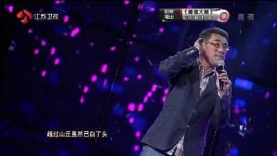 李宗盛 - 山丘