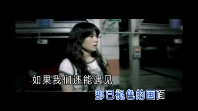 蒋曦儿 - 放情