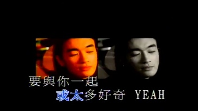 恭硕良 - 你着几号鞋
