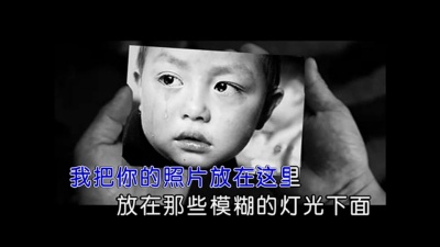 钟彩媚 - 宝贝回家