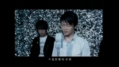 东来东往 - 忘了怎么哭