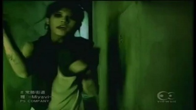 雅-MIYAVI- - 常胜街道
