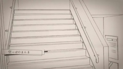 GUMI - 酸素の海