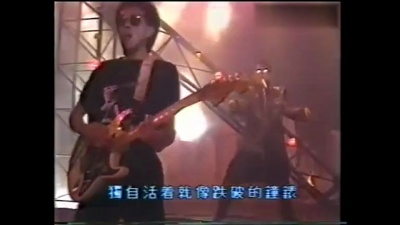 谭咏麟 - 世界停顿