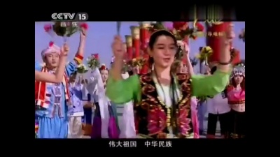 刘一祯 - 中华民族万岁