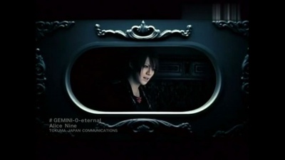 Alice Nine - GEMINI O Eternal