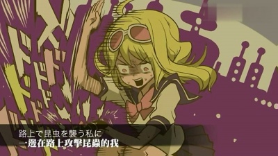 家の裏でマンボウが死んでるP、GUMI - クワガタにチョップしたらタイムスリップした 中日字幕版
