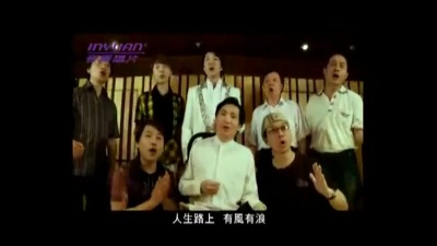 沈建豪 - 台湾英雄 大合唱版