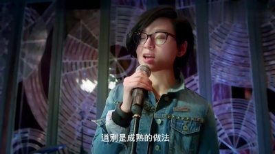 周笔畅 - 肋骨
