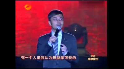 魏晨 - 翅膀 超级歌会欢唱齐鲁 现场版 07/10/27